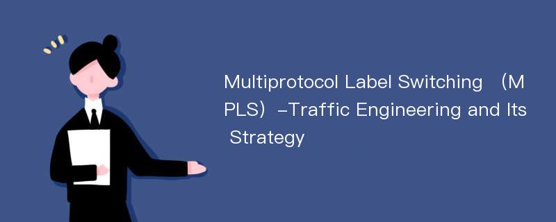Multiprotocol Label Switching （MPLS）-Traffic Engineering and Its Strategy
