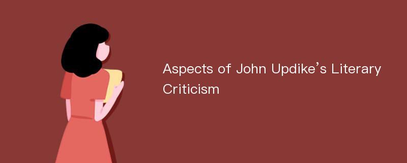 Aspects of John Updike’s Literary Criticism