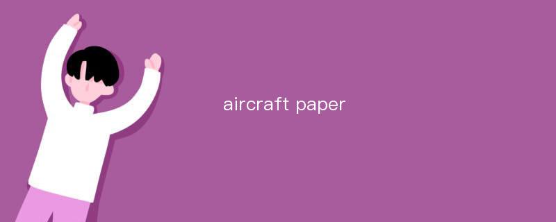 aircraft paper